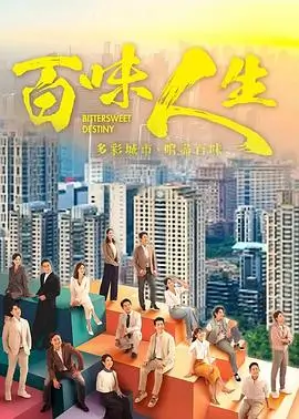 蜜桃电影网推荐 长街灯火 年代剧海报